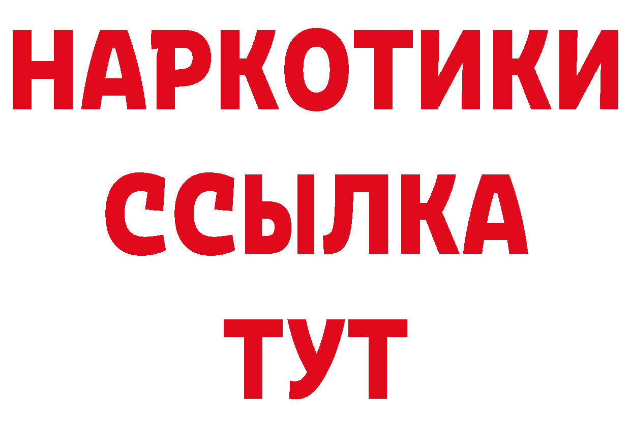 МЕТАМФЕТАМИН витя зеркало дарк нет ОМГ ОМГ Гаврилов Посад