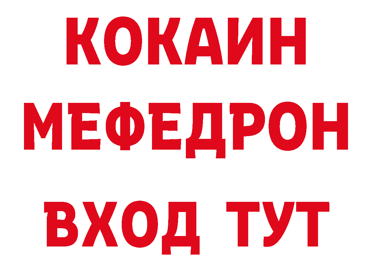 Магазины продажи наркотиков маркетплейс клад Гаврилов Посад